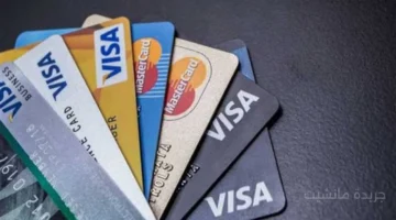 الأقل في السوق.. تفاصيل الحصول على فيزا المشتريات بأقل فائدة لعام 2025 1